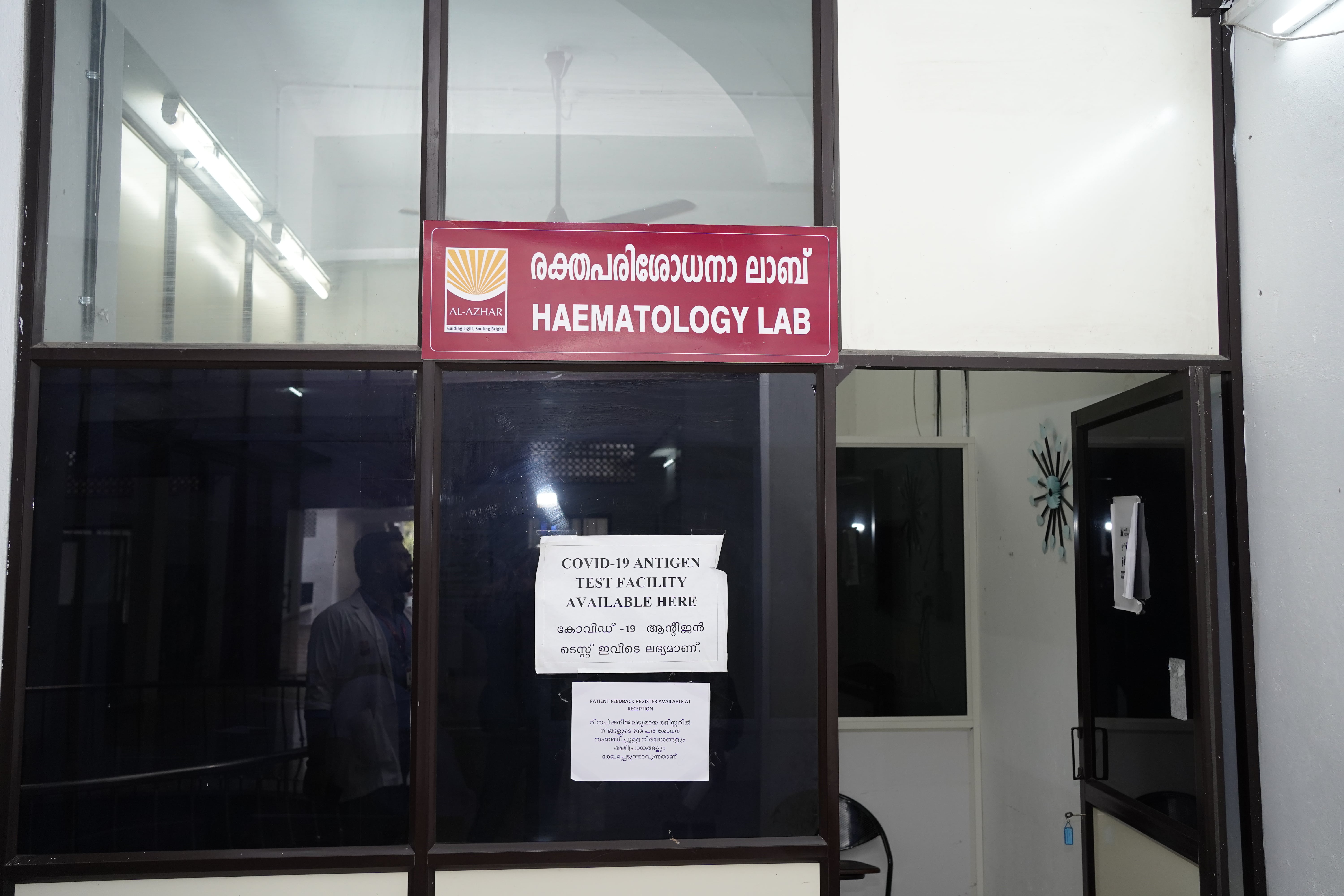 INFRASTRUCTURE | Al-Azhar Dental College