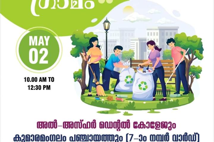 Plastic Vimuktha Programme 
