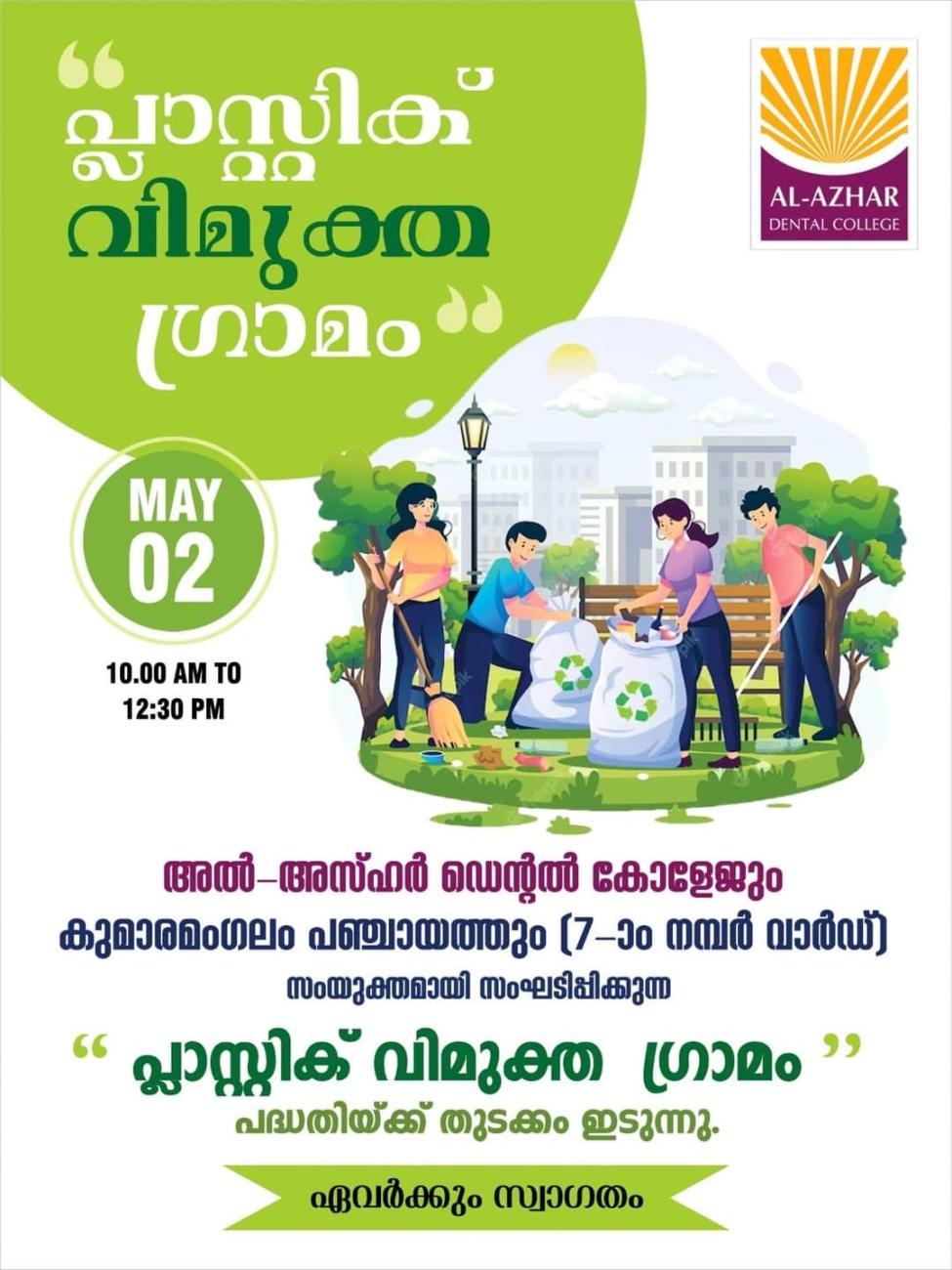 Plastic Vimuktha Programme 