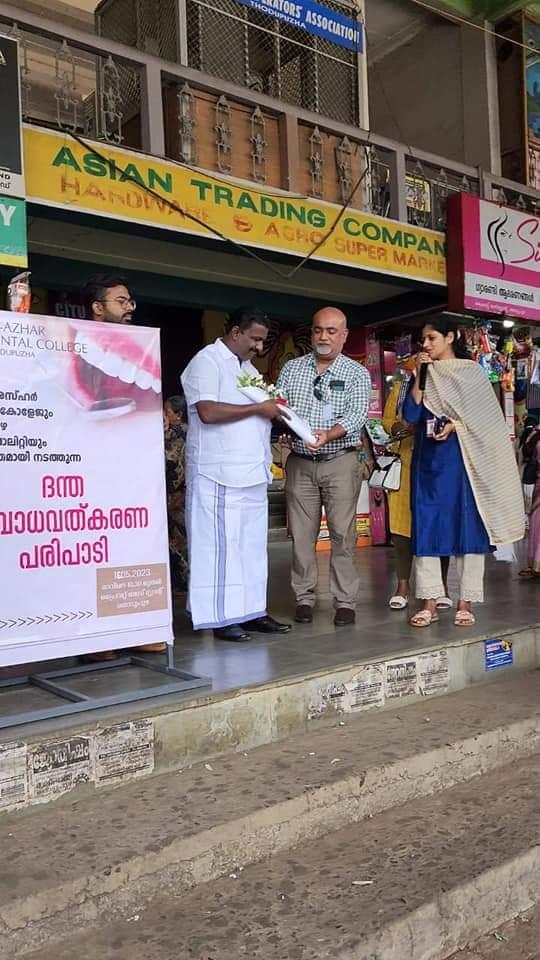 Dental Awareness Program 