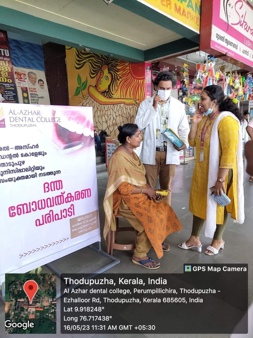 Dental Awareness Program 
