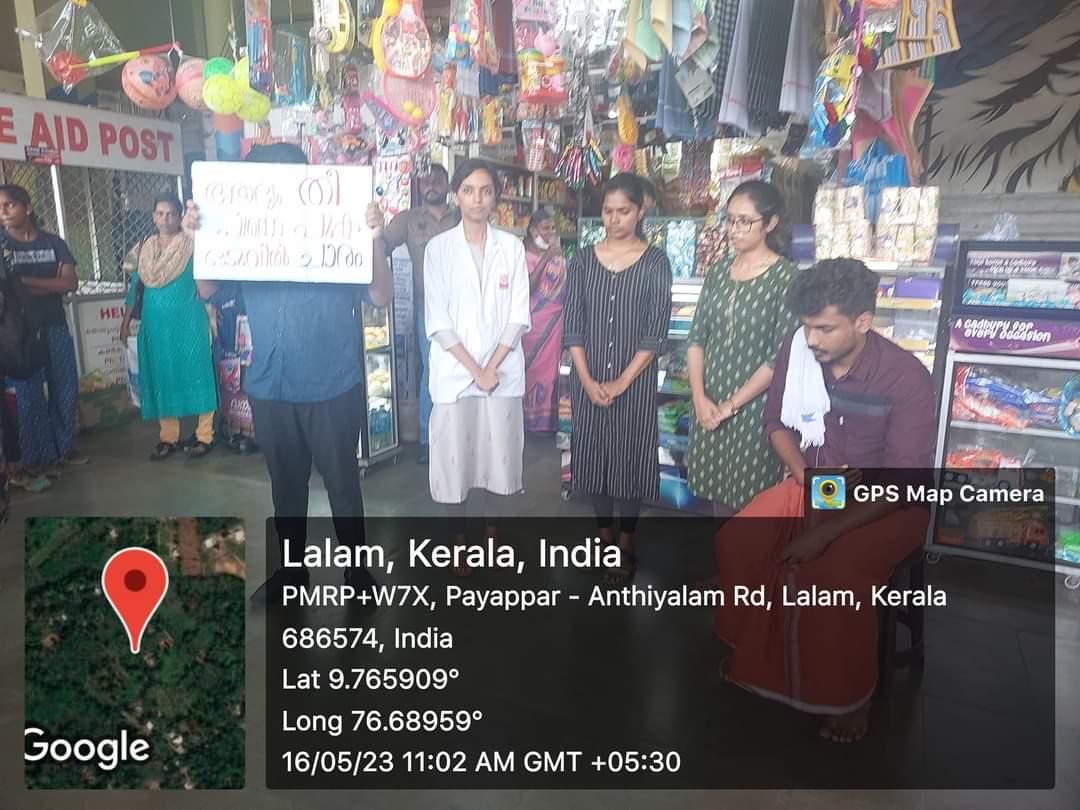 Dental Awareness Program 