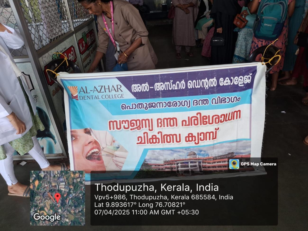 World Health Day 2025