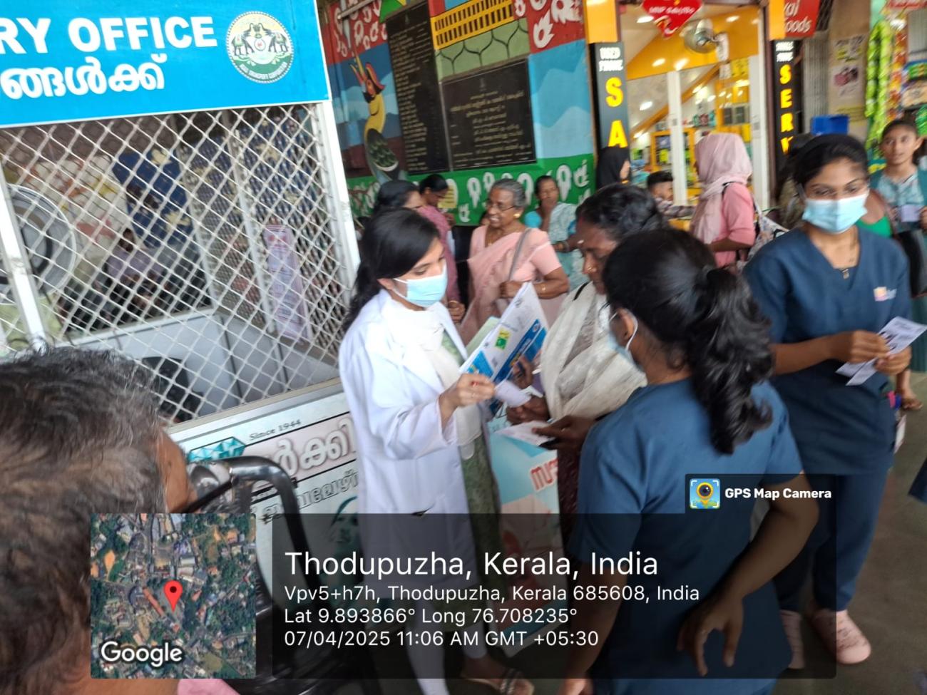 World Health Day 2025