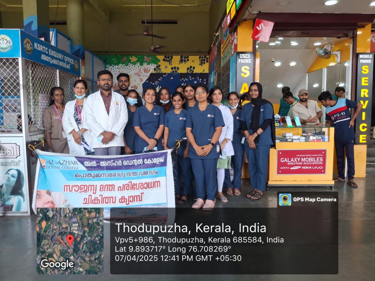 World Health Day 2025