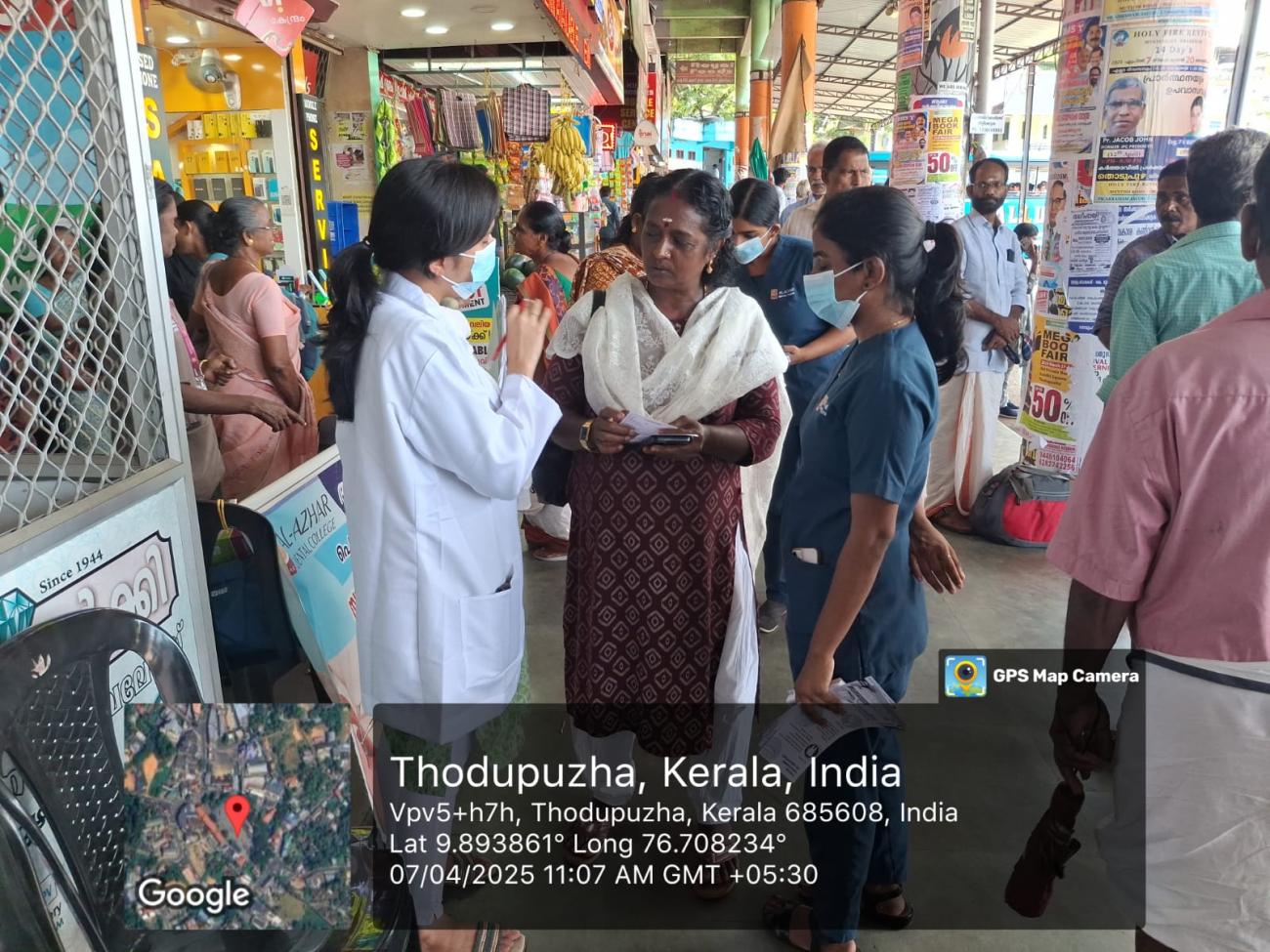 World Health Day 2025