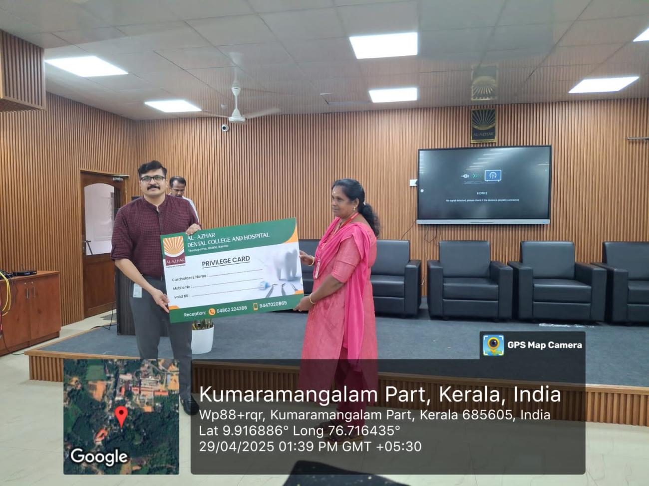 Privilege card distribution 