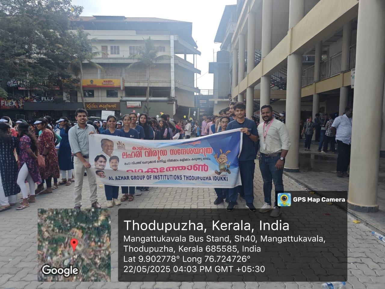 Sandesha Yatra