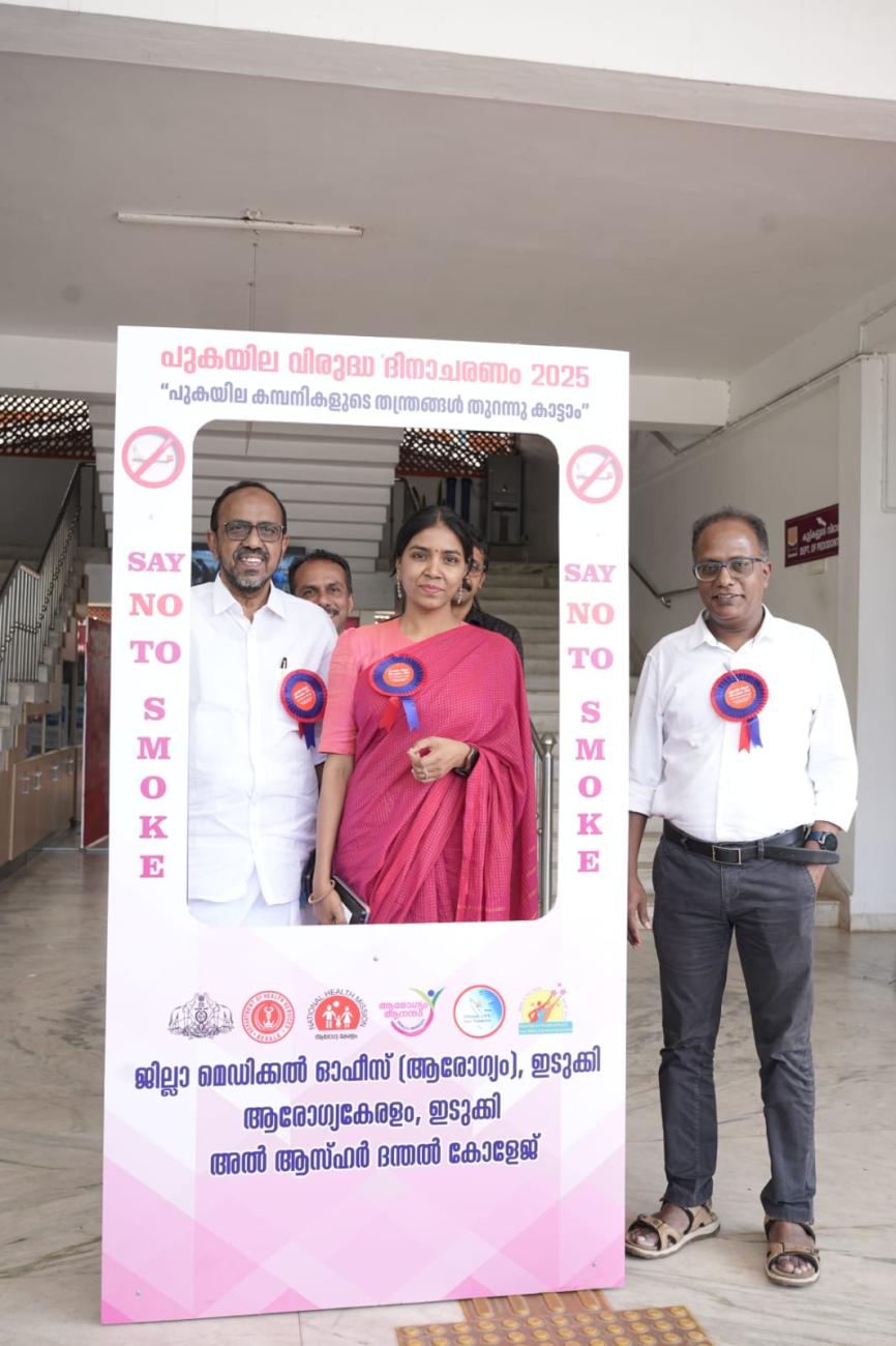 Aroghya Anantham 2.0