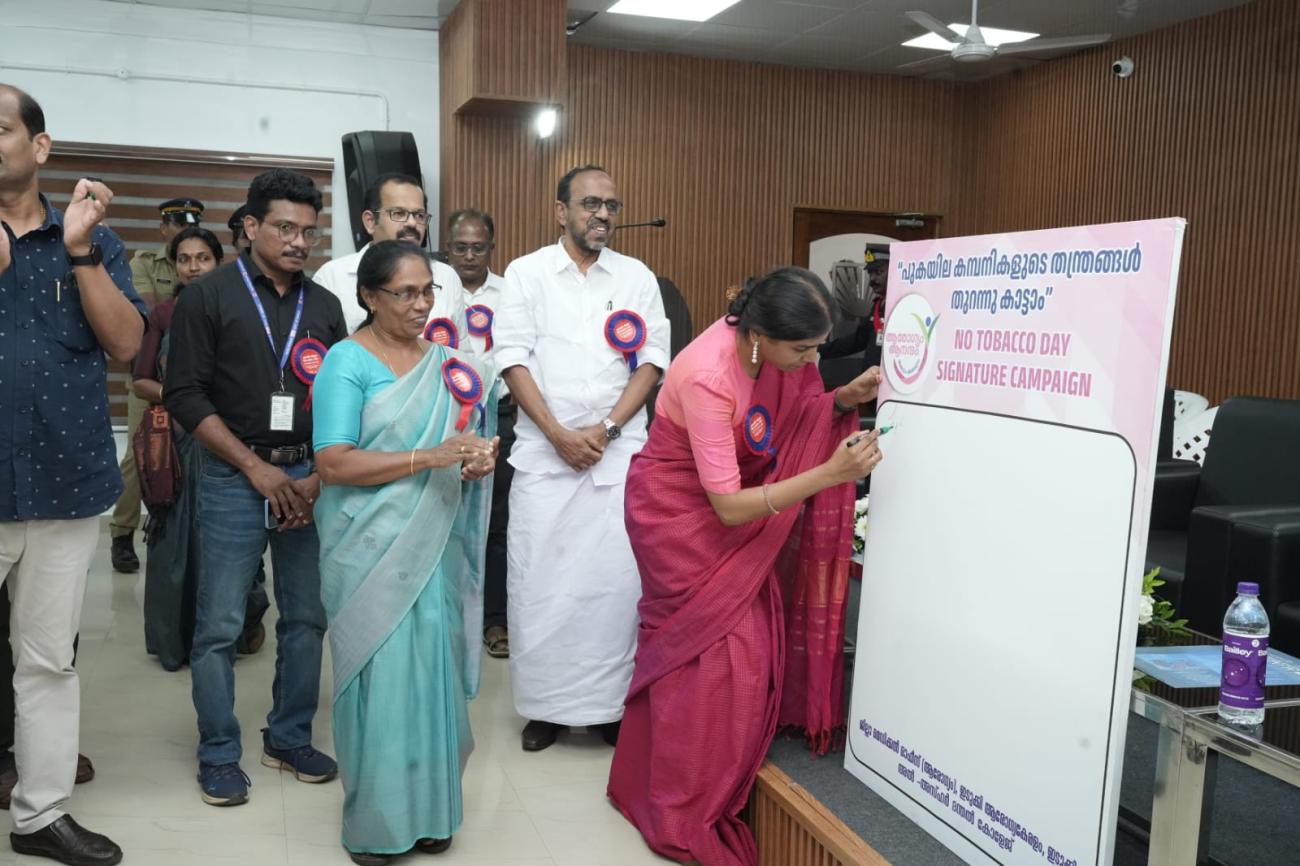 Aroghya Anantham 2.0